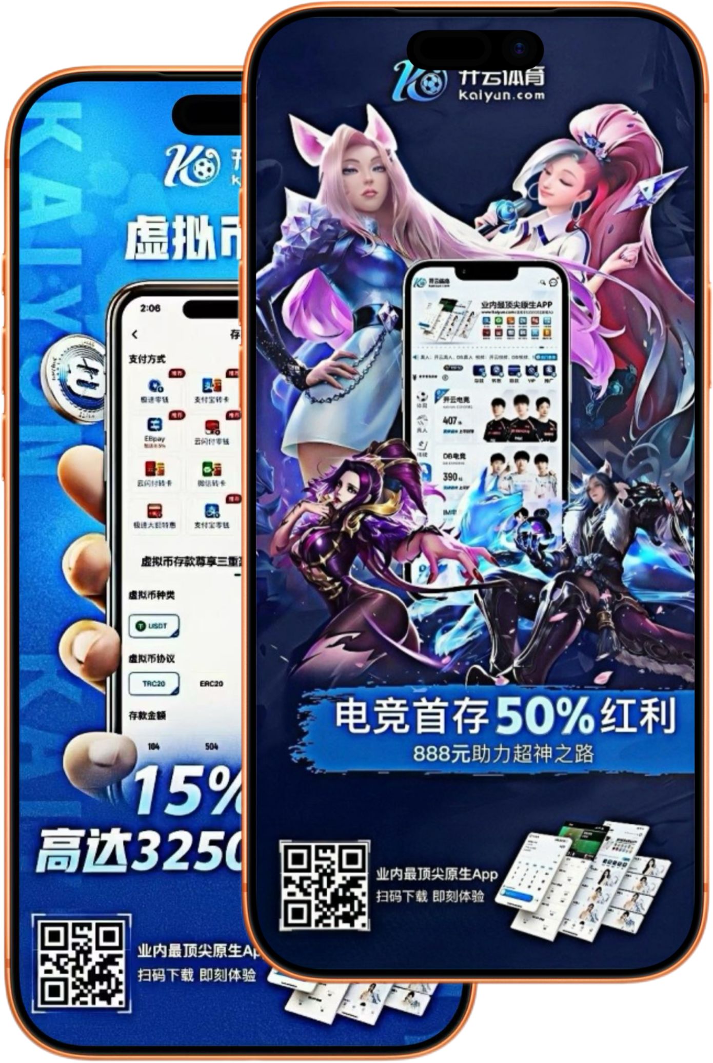 A8|A8官方网站|A8官网注册下载